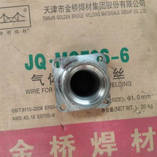 三轮摩托车配件加力王后桥壳70管铸铁桥轴头32009轴承座轴头