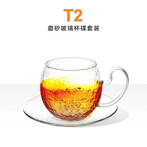 T2轻奢磨砂玻璃杯碟套装