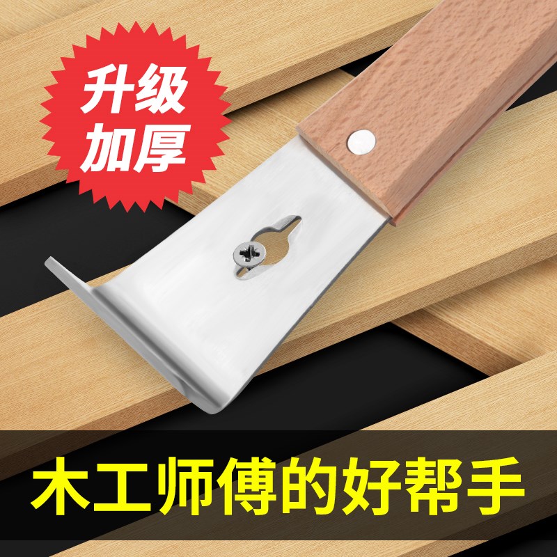 不锈钢撬棍铲刀高硬度钢钎木工工具神器多功能撬棒养蜂起钉起刮刀