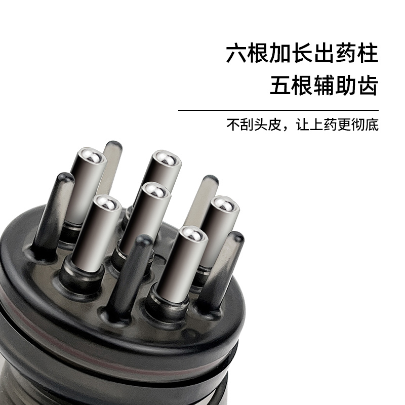 头皮上药器头部米诺滚珠地尔头发生发液导药器育发液上液器梳子