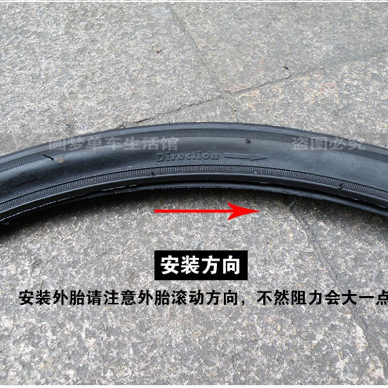 建大K1029轮胎20寸x1.5/1.50大行B6/D6/D7折叠自行车内外胎40-406