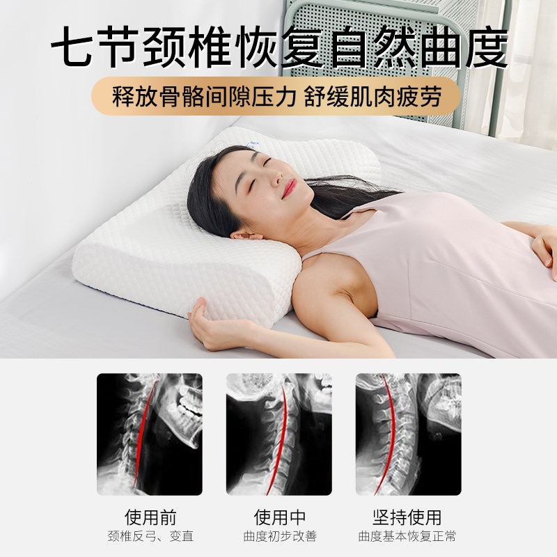枕头护颈椎助睡眠家用成人学生宿舍睡觉不塌陷记忆棉枕芯单个