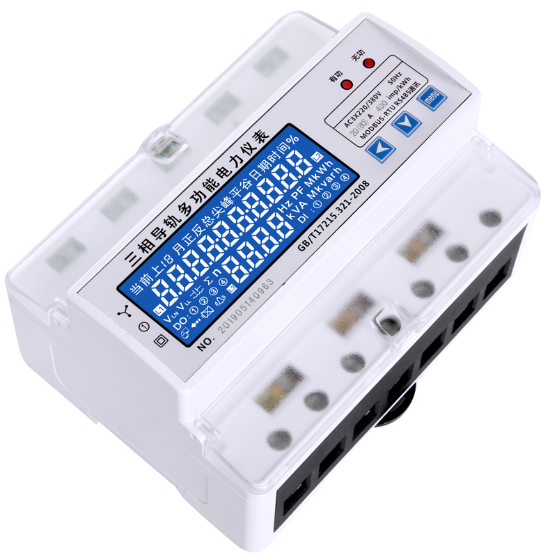 三相导轨式有功电度电量电能多功能计量表远传485通讯液晶仪表
