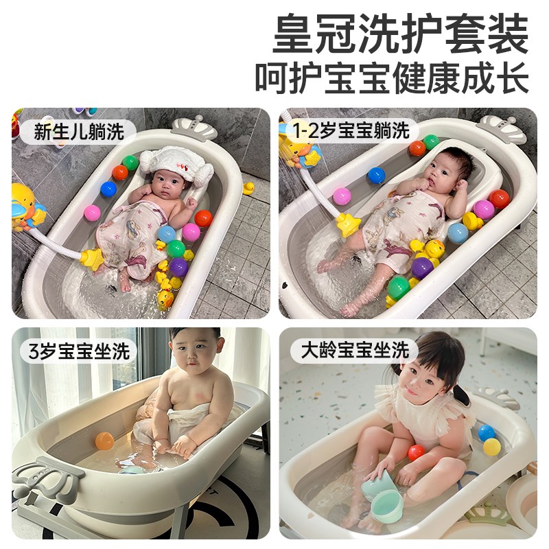 IUU婴儿洗澡盆宝宝浴盆幼儿折叠浴桶家用新生儿童用品泡澡泳池