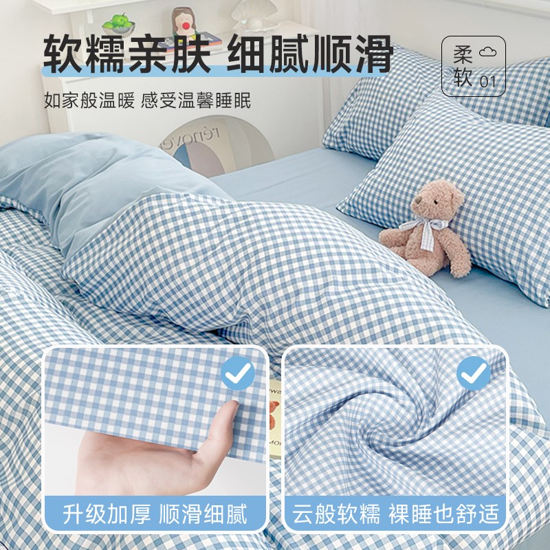 一次性床单被罩枕套旅行加厚隔脏酒店双人四件套旅游便携床上用品