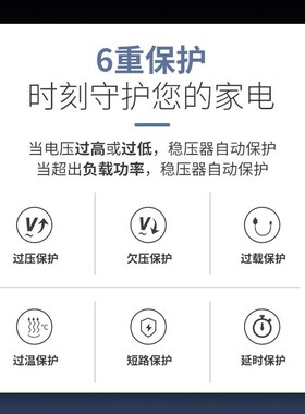 单相稳压器220V大功率5/7/10/15kw全自动交流voltageregulator