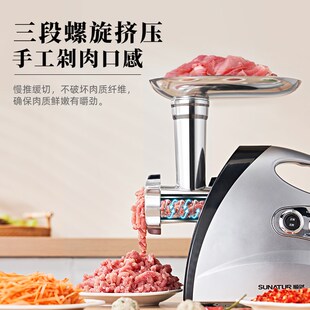 顺然电动灌肠神器灌香肠腊肠机器家庭用小型商用全自动绞肉机