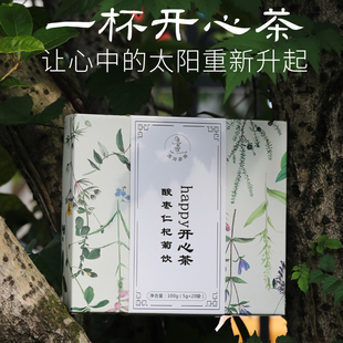 矣太草本HAPPY茶舒心养心女士养生茶花见植物调理茶包无糖美人茶