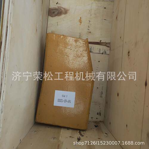 供应山推推土机配件SD16底护罩16Y-6-12000