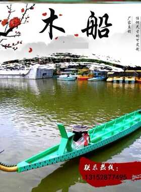 12人24人龙舟船木质船传统手划比赛木船端午国标玻璃钢龙舟船装饰