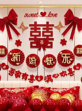 婚房布置套装新房装饰拉花女方卧室男方房间全套婚礼用品大全结婚