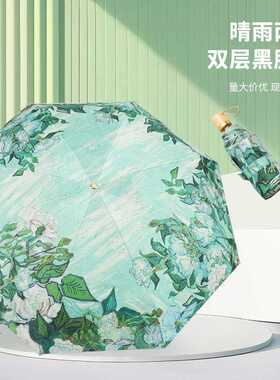 双层黑胶伞木柄女士遮阳伞双面印花礼盒伞 双层黑胶防晒伞