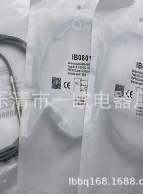 实物拍摄现货全新IB060NM46VB3 IB040BM46VB3感应开关质保一年