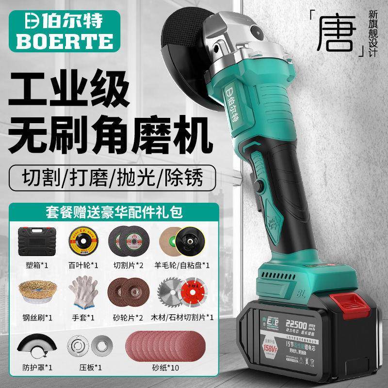 无刷锂电充电角磨机家用打磨机手磨光切割机用电池改电链锯