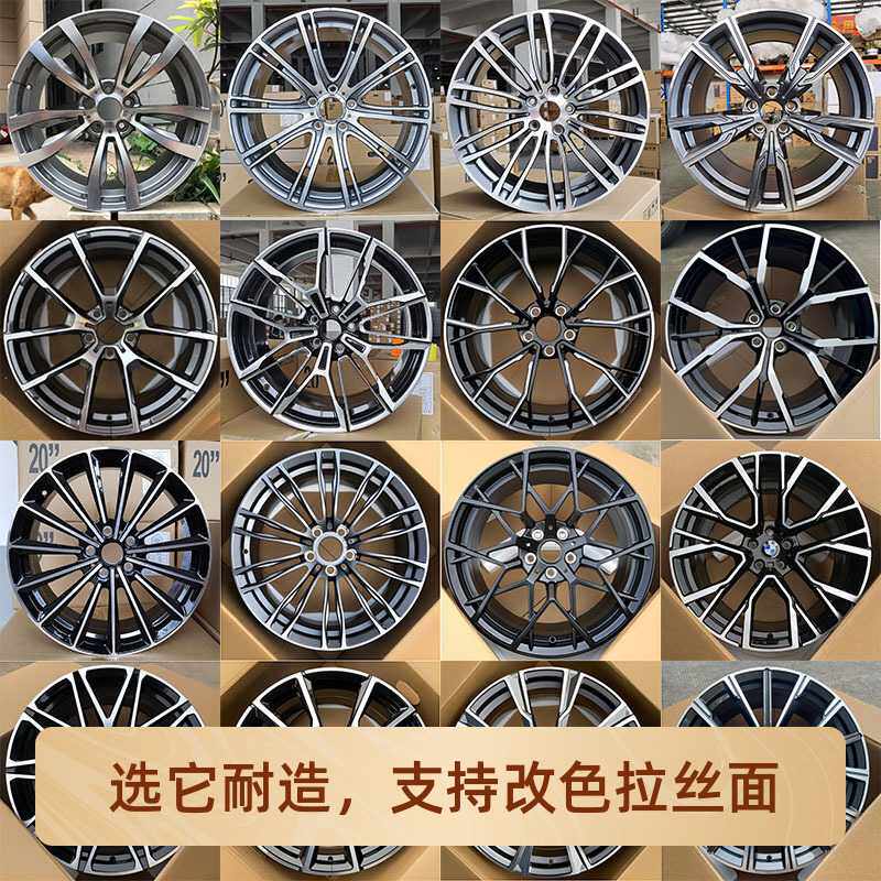 适用19 20 21寸改装宝马3 5 7系X3 X5 X6 M5 M3锻造铝车轮毂胎铃