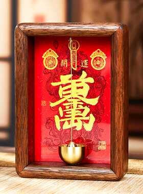 新中式护宅门神对我生财摆件相框办公室客厅入户玄关门口冰箱贴