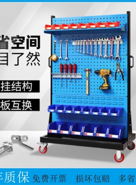 五金工具固定型物料整理架墙面洞洞置物架挂板挂钩方孔百叶展示架