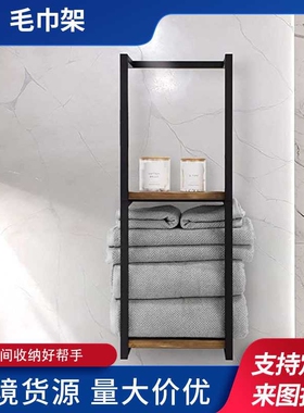 壁挂式浴室毛巾架可拆装铁艺木质厕所卫生间墙上双层浴巾收纳架