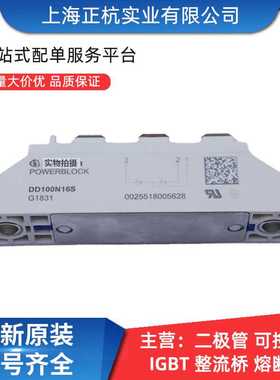 DT106N18KOF DT121N12KOF 快恢复稳压二极管 电子元器件 全新原装