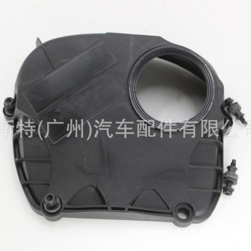 上部定时保护套 06H103269H 适用于奥迪 A4 A5 A6 Q3 Q5