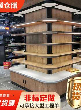 多规格超市货架便利店双面置物架商店食品柜文具店木质单面展示架