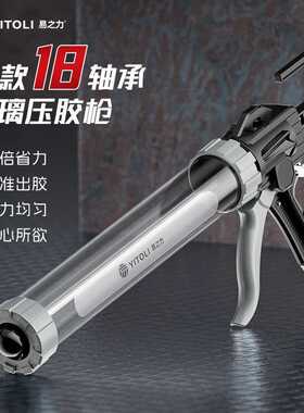 新型玻璃胶枪结构胶专用枪自动断省力手动家用软专业打胶枪矽胶枪