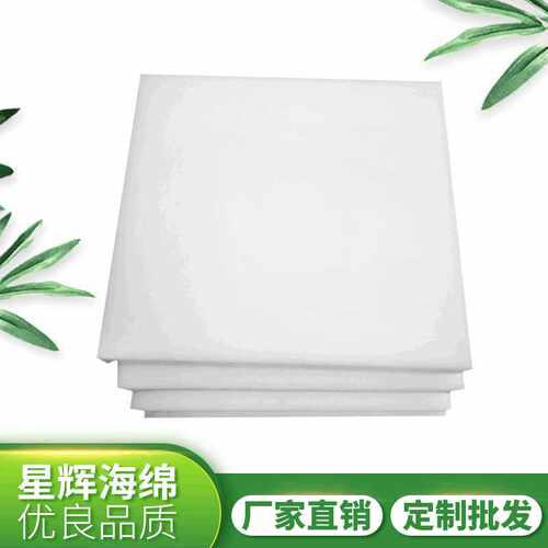 pu海绵洗碗海绵百洁擦魔力擦方形PU高回弹柔软吸水清洁高回弹海绵