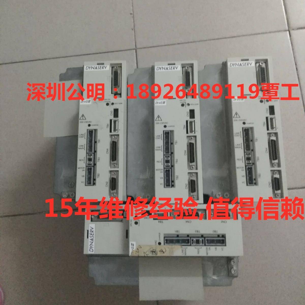 横河伺服驱动器维修SR1045/1060/1130/SR1008B02-2SN/99S0300-06