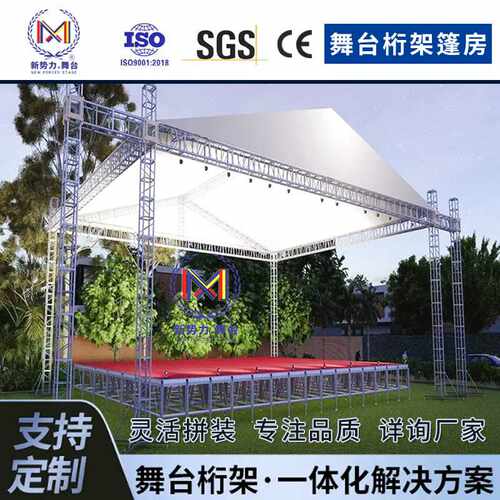 演出活动庆典舞台铝合金桁架展会升降灯光TrussRoof篷房轻便耐用
