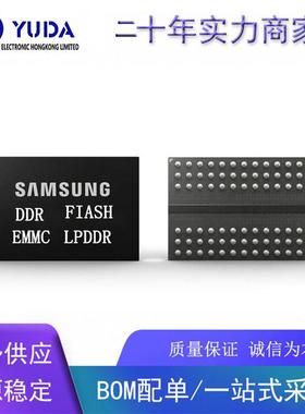 全新KMRX60014M-B614 EMCP存储ic芯片