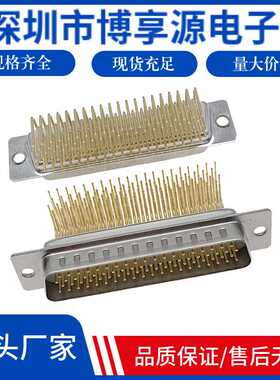 车针四排HDR78PIN公头公座 实芯针弯脚HDB78针PCB 镀金78芯连接器