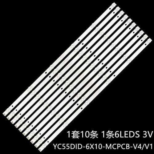 适LD-S550GB JY-LD550S DS-VW55/L08TR灯条YC55DID-6X10-MCPCB-V4