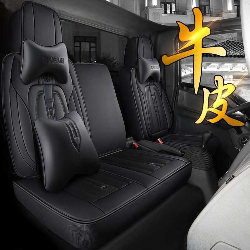 江淮骏铃v6v5e5g6帅铃q6q3座套康铃j3j5x5新恺达x5x6真皮货车坐垫