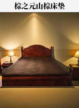 棕之元2级山棕床垫内胆绿色环保透气全绳子缝制不含胶水裸垫