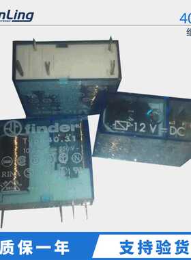 40.31 DC12V  DC24V FINDER继电器 5针脚可焊接继电器 中山君菱代