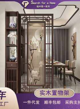 入户屏风隔断客厅进门玄关柜中式实木高端仿古镂空花格置物架