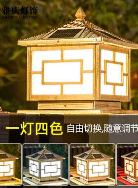 太阳能柱头灯 别墅围墙门柱照明灯农村室外围栏太阳能户外庭院灯