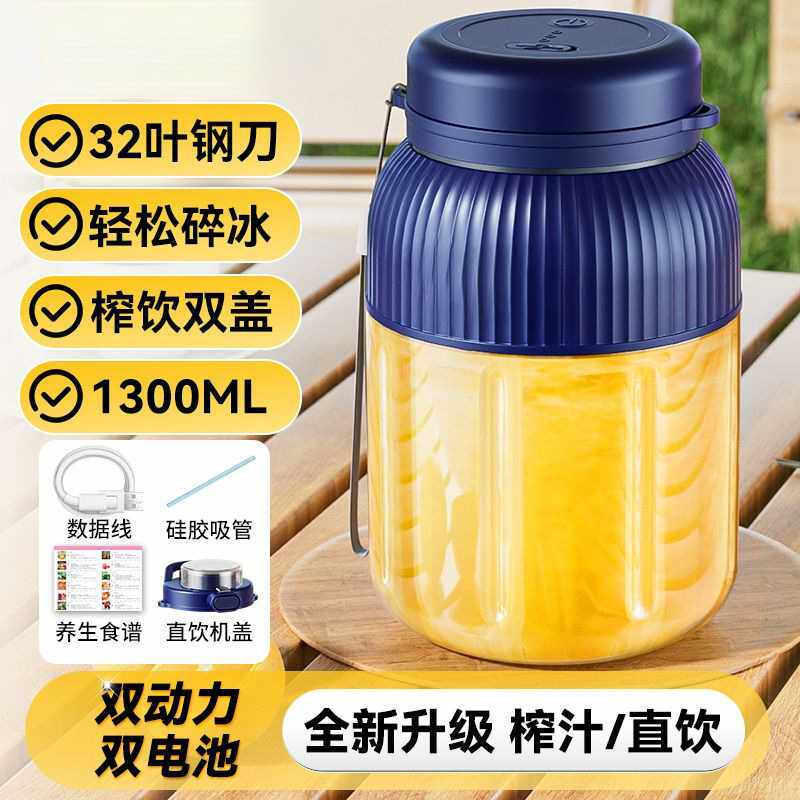 手动榨汁器榨汁机家用小型便携式可碎冰榨汁杯果汁机吨吨桶