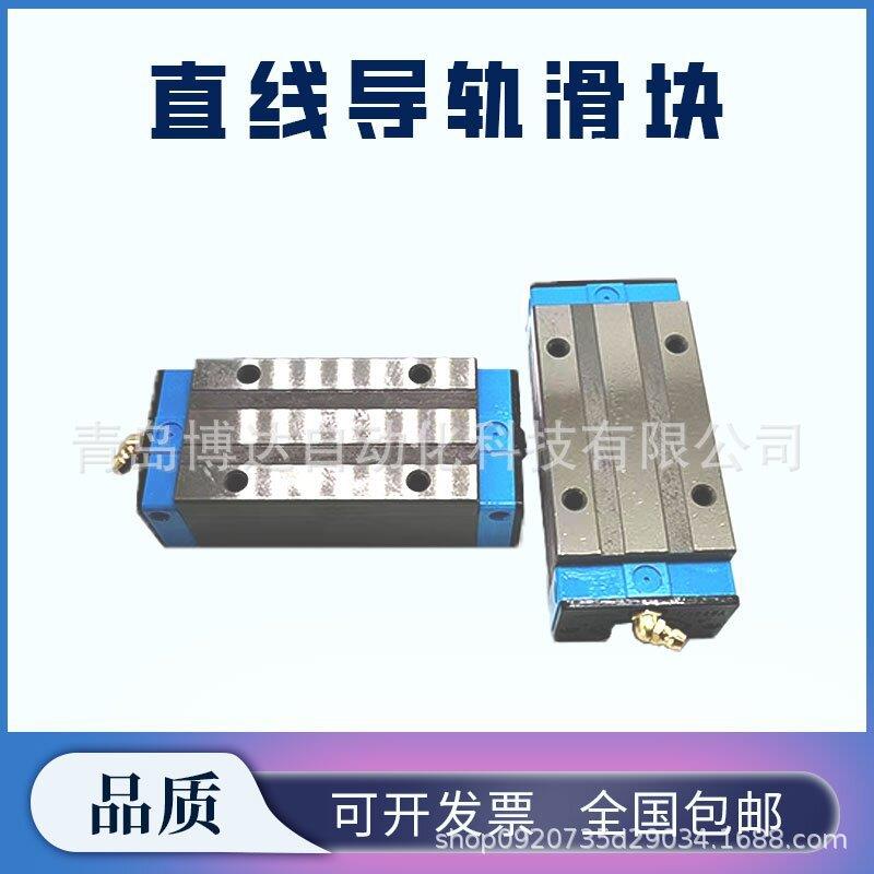 SGR 20 25 30 35 45 55 65 85 AN AA HAN EA HEA 凯特HTPM滑块