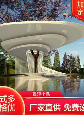 景观小品四川厂家金三秒标识厂 定 制标牌广告定 做导视牌广告