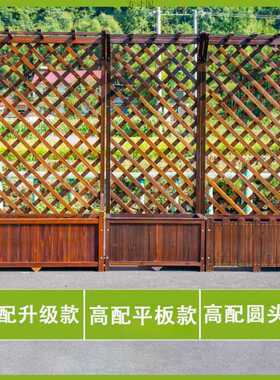 碳化防腐木花箱户外阳台实木种植箱盆庭院装饰网格爬藤架隔断花架