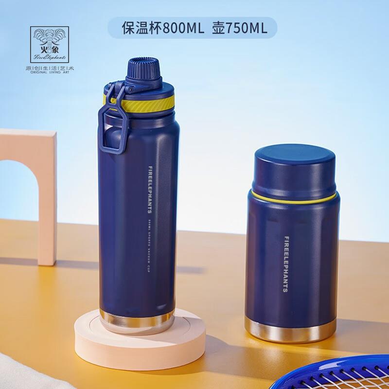 火象 蓝色 洛晨保温杯套装 HXB-BW0124