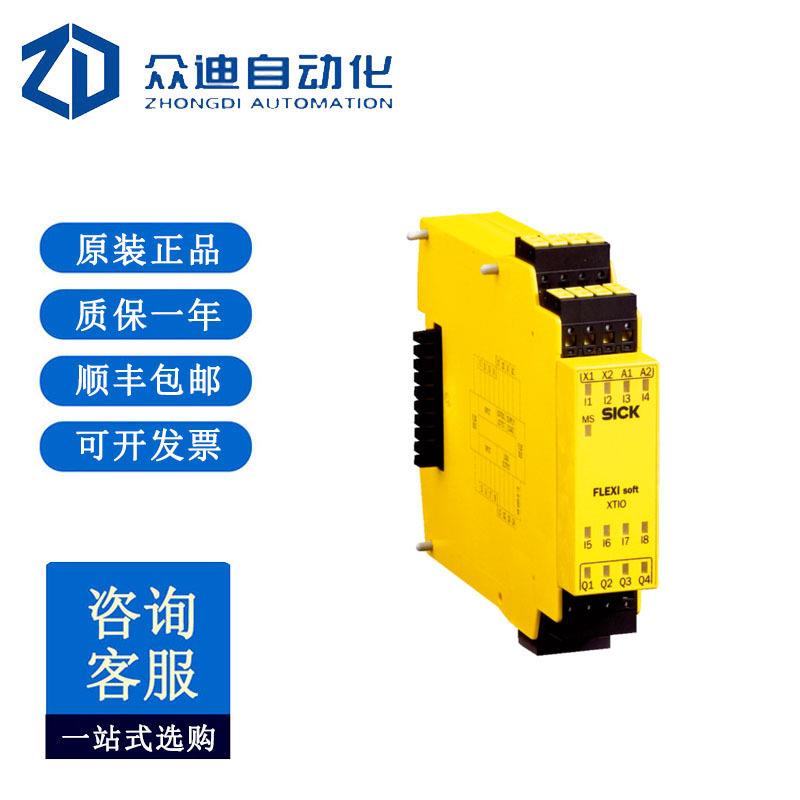SICK西克 FX3-XTIO84002 I/O 模块1044125