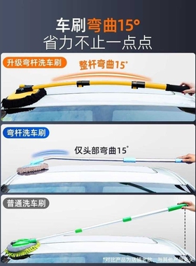 弯杆洗车专用软毛拖把漆汽车除尘掸子擦车刷工具全套海绵水桶毛巾