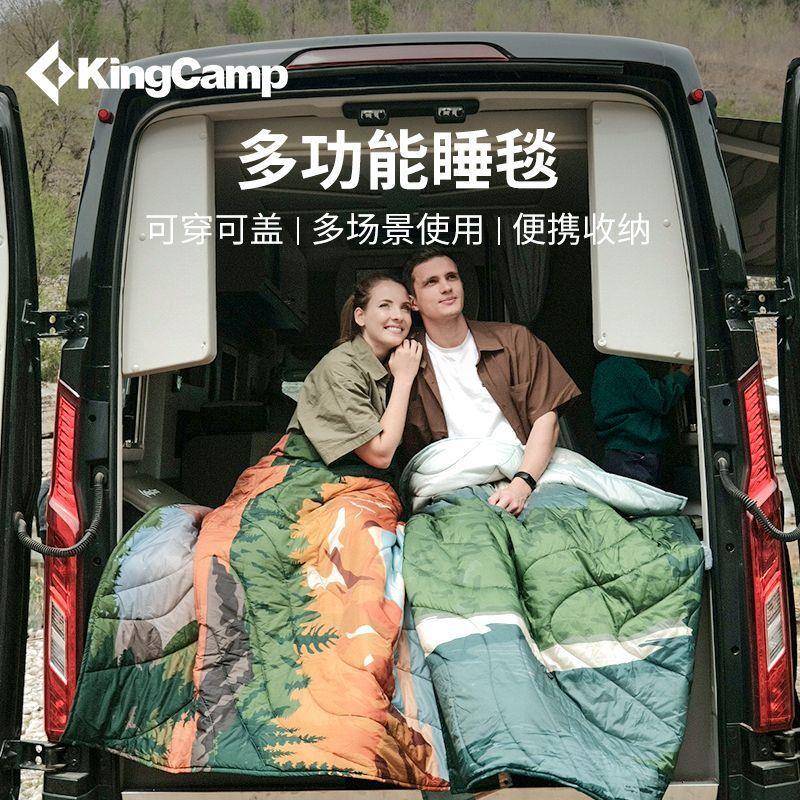 KingCamp户外露营多功能便携睡袋毯三合一轻柔垫子睡袋毯子午休毯