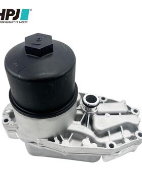 LR040738机油格底座适用于路虎运动版揽胜2010年－2013年LR061969