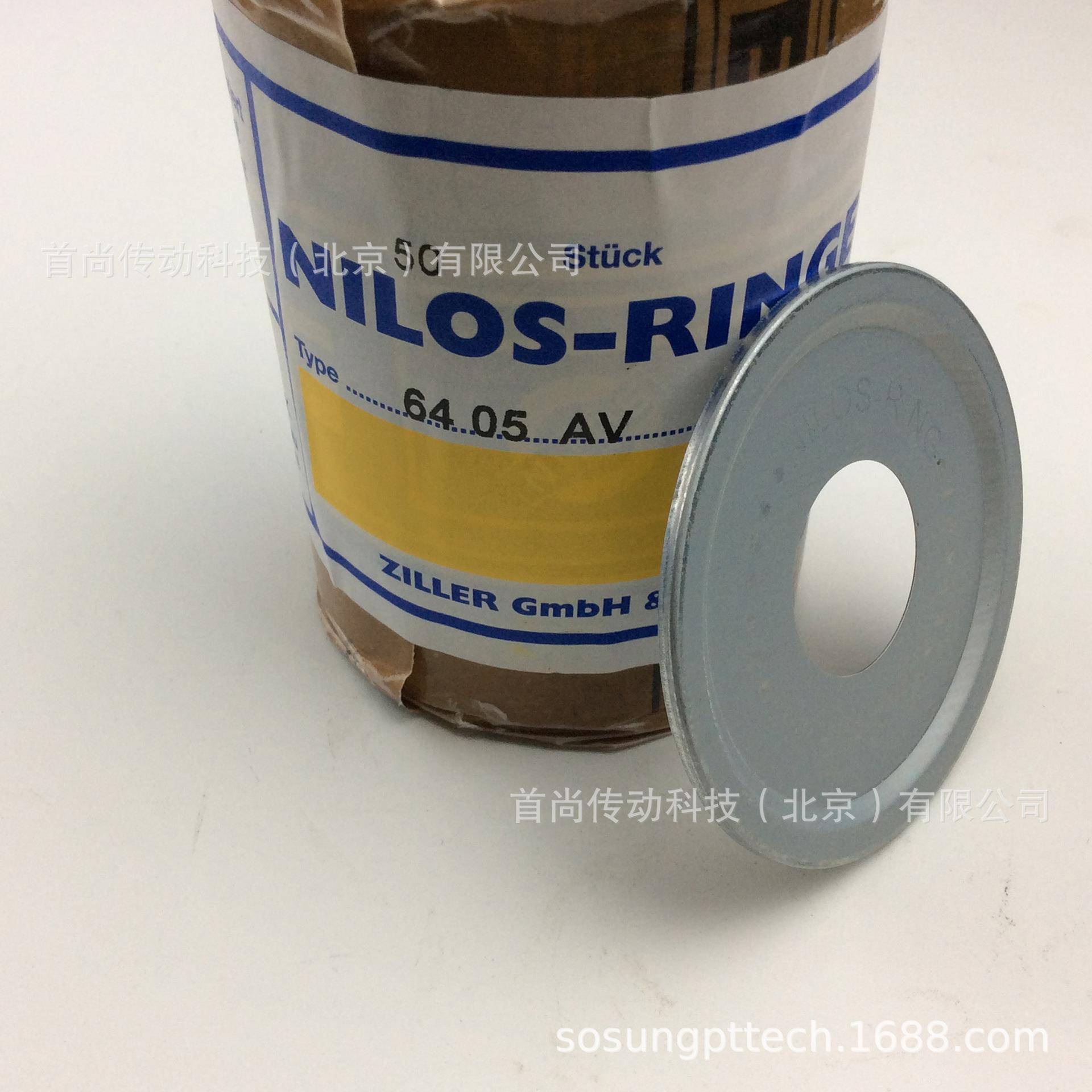 3309AV 7309AVH NILOS RINGE尼罗斯金属挡油盘 德国ZILLER齐勒