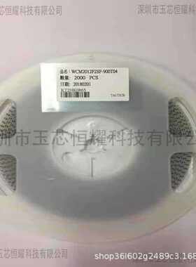 WCM2012F2SF-121T04 台庆共模电感 0805-120R 400MA 25% 四角电感