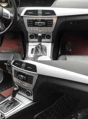 适用于11-14款奔驰C级c180c260C200c300内饰改装贴纸排挡门板W204