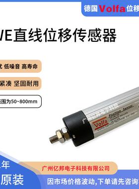 德国Volfa原装LWE-700-DE,LWE-750-DE,LWE-800-DE直线位移传感器